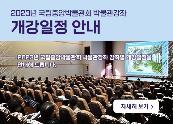 개강일정 안내