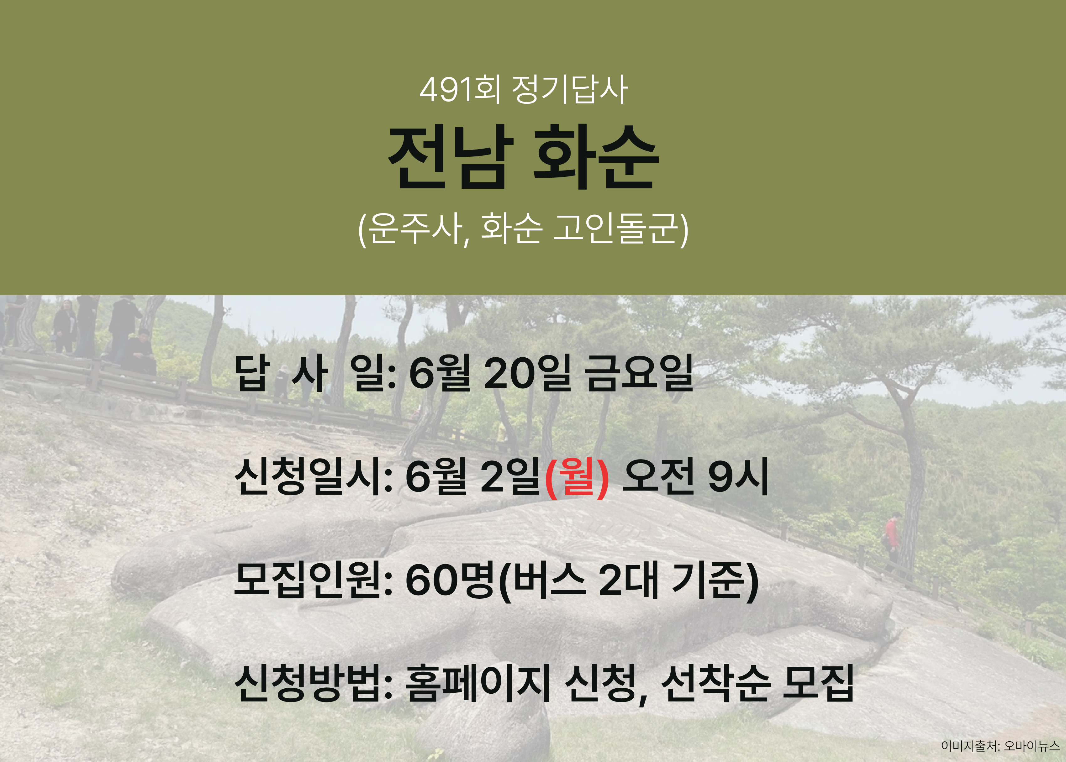 5f2a6264ff9a2372a9cf2356f2492cfc_1747791375_6343.jpg